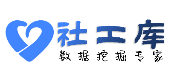 黑盒社工库中土大厦开房记录